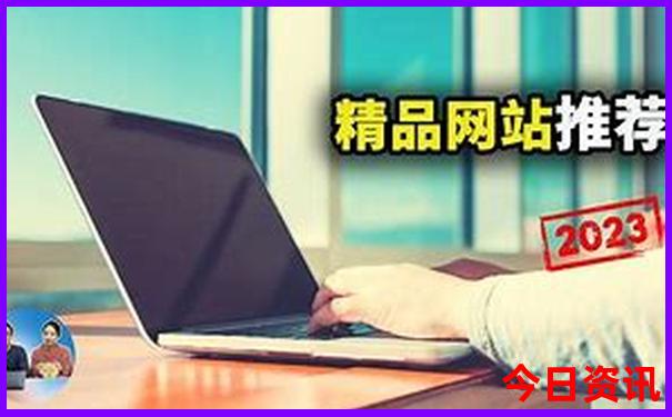 暑假旅游胜地排名
